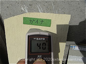 2012年8月13日-ガイナクリーンマイルドシリコン-遮熱塗料実験