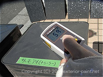 20012年8月23日14時の測定 「日本ペイント サーモアイUV」58℃