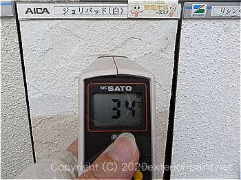 2012年7月24日14時-遮熱塗料実験