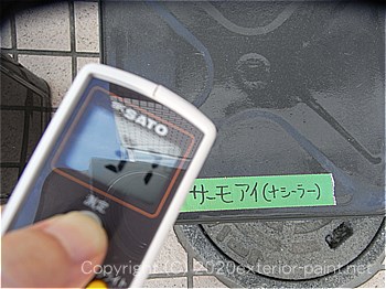 2012年8月13日金属屋根-遮熱塗料実験