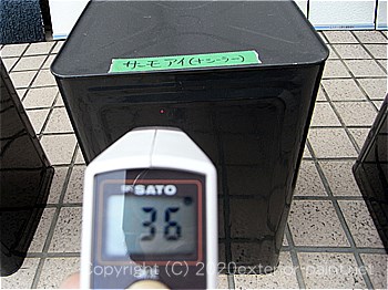 2012年7月17日16時-遮熱塗料実験