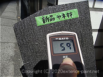 2012年8月23日スレート屋根-遮熱塗料実験