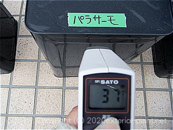 2012年7月24日14時-遮熱塗料実験（一斗缶）