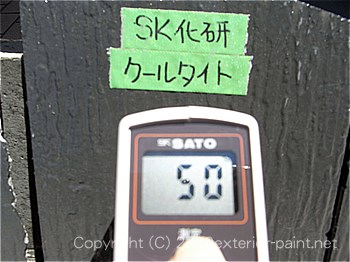 2012年7月17日12時-遮熱塗料実験