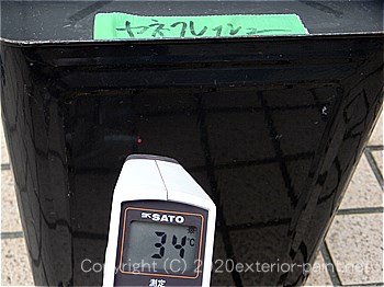 20012年7月5日遮熱塗料実証実験