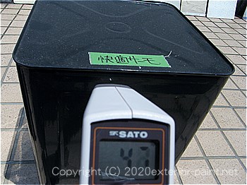 2012年8月1日12時-遮熱塗料実験（一斗缶）