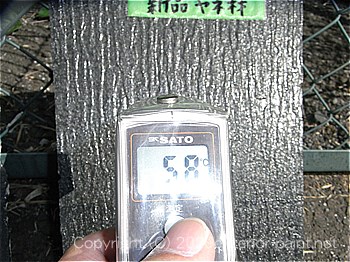 2012年8月1日15時-遮熱塗料実験（コロニアル屋根材）