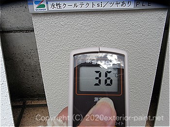 遮熱塗料「水性クールテクトSi」ツヤあり、一般塗料の「アートフレッシュ」ツヤ消し)リシン下地