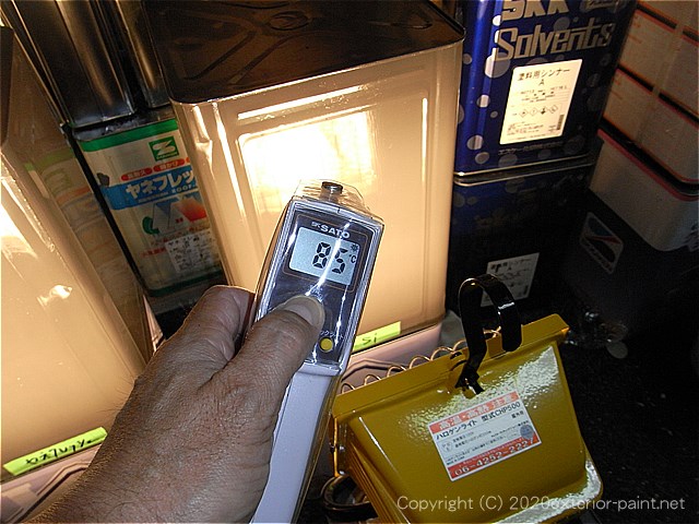 遮熱塗料実験開始1分後のエスケー化研　クールタイトSi