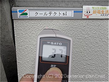 20012年7月5日遮熱塗料実証実験