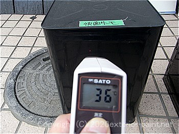 2012年7月17日16時-遮熱塗料実験