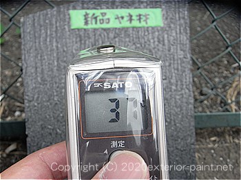 2012年8月1日14時-遮熱塗料実験（コロニアル屋根材）