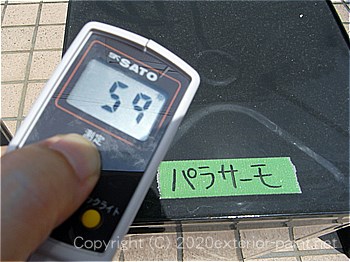 2012年8月1日12時-遮熱塗料実験（一斗缶）