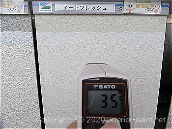 2012年7月24日14時-遮熱塗料実験