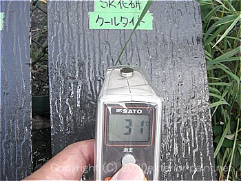 2012年8月1日16時-遮熱塗料実験（コロニアル屋根材）