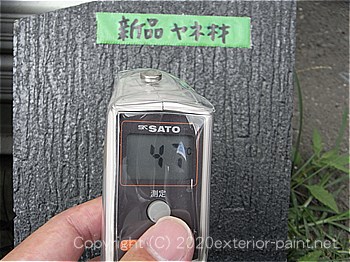2012年8月1日13時-遮熱塗料実験（コロニアル屋根材）