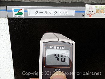 20012年7月5日遮熱塗料実証実験