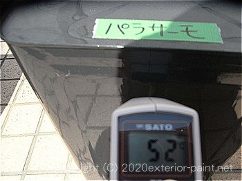 20120年7月10日14時-遮熱塗料実験金属屋根の遮熱塗料