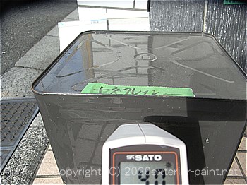 2012年8月13日金属屋根-遮熱塗料実験