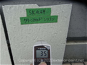 20120年7月10日12時-遮熱塗料実験-ガイナ・クリーンマイルドシリコン