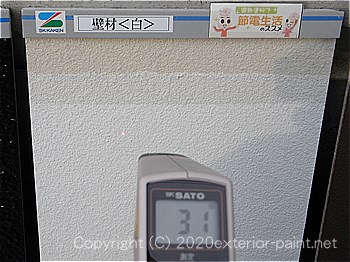 20012年7月5日遮熱塗料実証実験