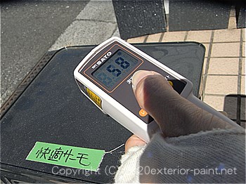 2012年8月23日-金属屋根-遮熱塗料実験