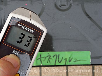 20012年7月5日遮熱塗料実証実験