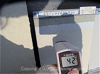 2012年8月7日15時-遮熱塗料実験