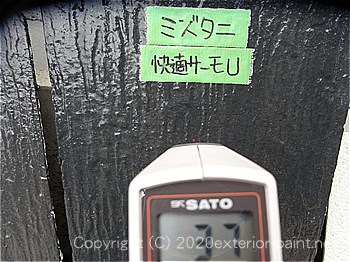 2012年7月24日15時-遮熱塗料実験