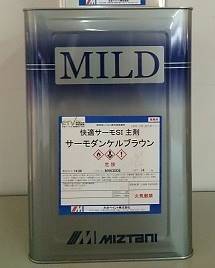水谷ペイント 快適サーモsi