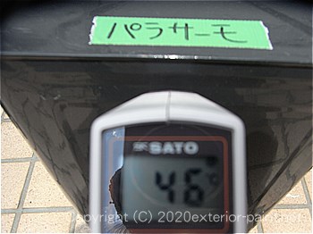 20120年7月10日13時-遮熱塗料実験金属屋根の遮熱塗料