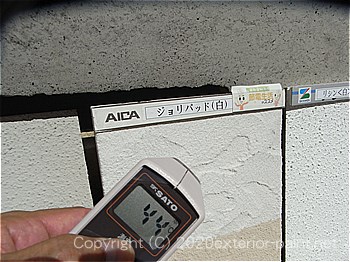 2012年8月13日-ガイナを中心とした外壁用遮熱塗料実験