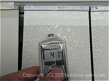 1.クリーンマイルドシリコン2.クールテクトｓｉ（吹付けタイル・ツヤあり）