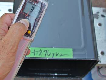 14時13分 ヤネフレッシュ【32℃】