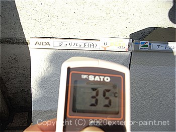 20120年7月10日17時-遮熱塗料実験ガイナを中心とした様々な塗り板の温度の比較