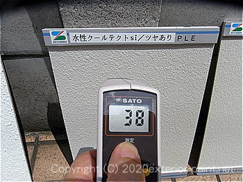 遮熱塗料「水性クールテクトSi」ツヤあり、一般塗料の「アートフレッシュ」ツヤ消し）リシン下地
