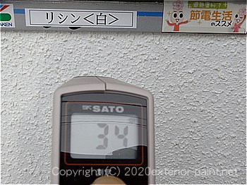 20012年7月5日遮熱塗料実証実験