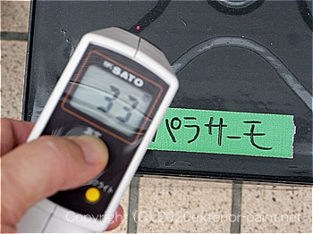 2012年7月24日16時-遮熱塗料実験（一斗缶）