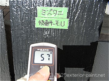 20012年7月10日15時の測定 
「水谷ペイント　快適サーモU」57℃