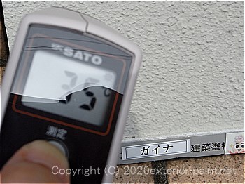 20012年7月5日遮熱塗料実証実験