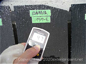 2012年7月17日14時-遮熱塗料実験