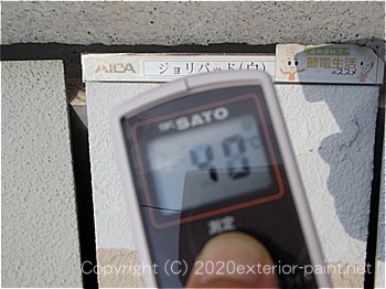 2012年8月7日16時-遮熱塗料実験