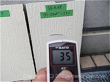 2012年7月17日16時-遮熱塗料実験