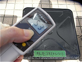 20120年7月10日14時-遮熱塗料実験金属屋根の遮熱塗料