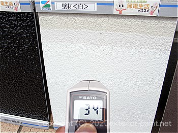 20012年7月5日遮熱塗料実証実験