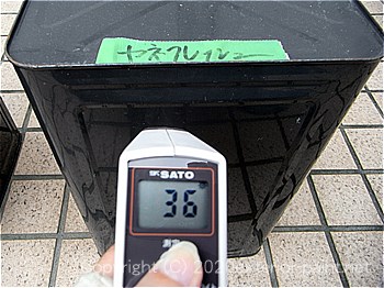 2012年7月24日14時-遮熱塗料実験（一斗缶）