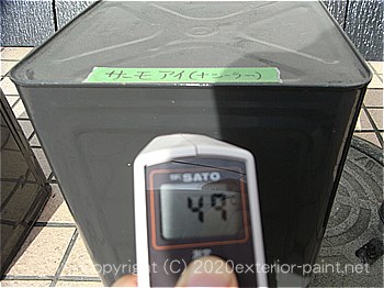 2012年8月13日金属屋根-遮熱塗料実験