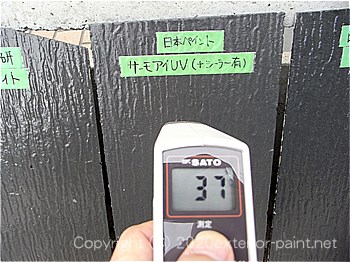 2012年7月17日16時-遮熱塗料実験