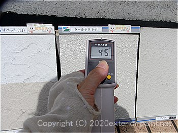 2012年7月17日14時-遮熱塗料実験
