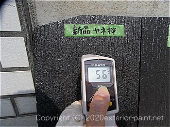 2012年8月1日14時-遮熱塗料実験
